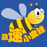 急速小蜜蜂V1.0.0