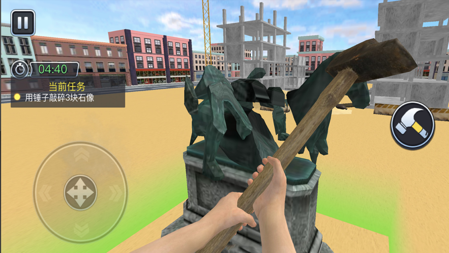 挖掘机模拟器：爆破建造城市模拟游戏图2