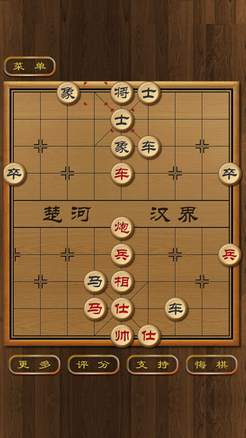 楚河汉界象棋图2