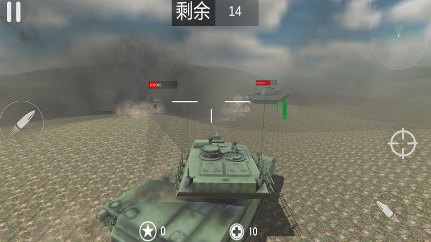 坦克大战- 3D坦克射击世界图1