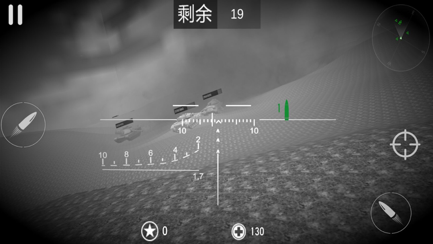 坦克大战- 3D坦克射击世界图2
