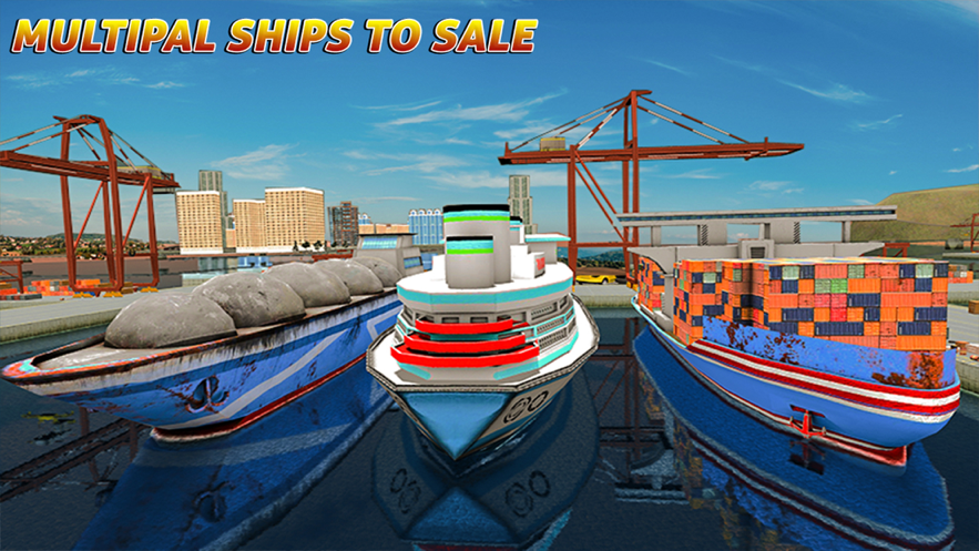 货运海港船模拟图2