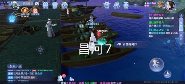 《梦幻新诛仙》昌合镇25个探灵线索位置一览