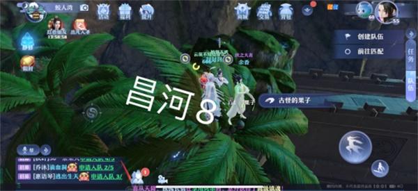《梦幻新诛仙》昌合镇25个探灵线索位置一览