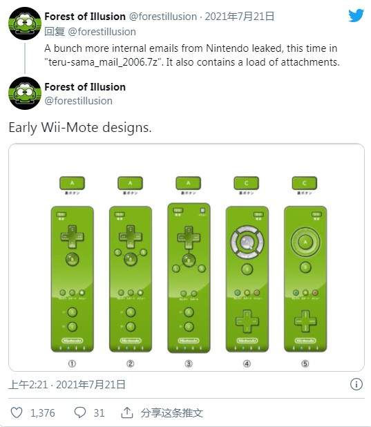任天堂Wii手柄设计图泄露 青绿配色，神似电视遥控器