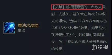 《云顶之弈》11.18龙族游侠阵容推荐