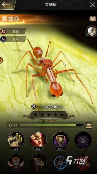小小蚁国橙色多刺蚁怎么获得 获取方式与技能介绍