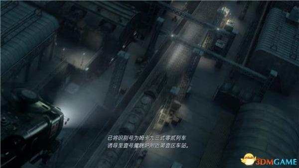 最终幻想7核心危机重聚全流程剧情图文攻略插图