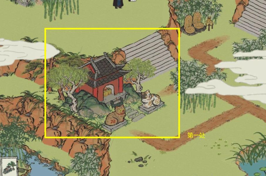《江南百景图》长相思宝箱钥匙位置一览插图11