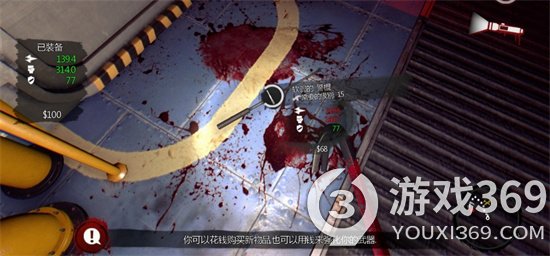 《死亡岛2》如何切换成空手状态 切换空手介绍