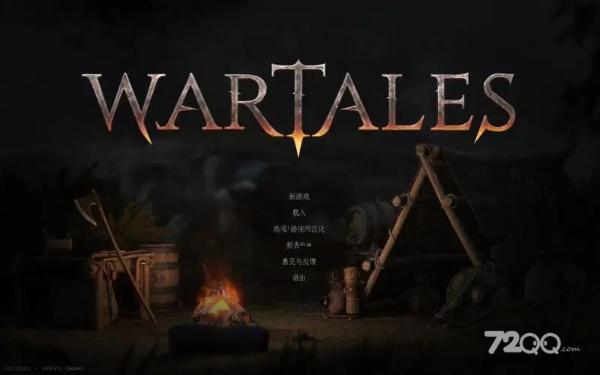 《战争传说》Wartales武器油怎么用？《战争传说》Wartales武器油使用教程