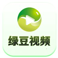 绿豆视频app安卓版下载